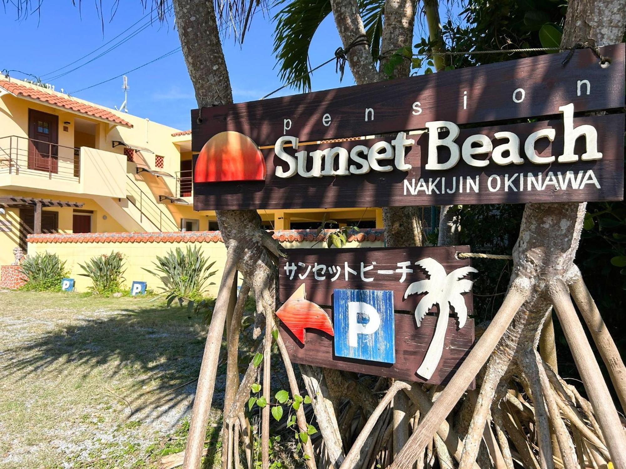 Pension Sunset Beach Nakijin Bagian luar foto
